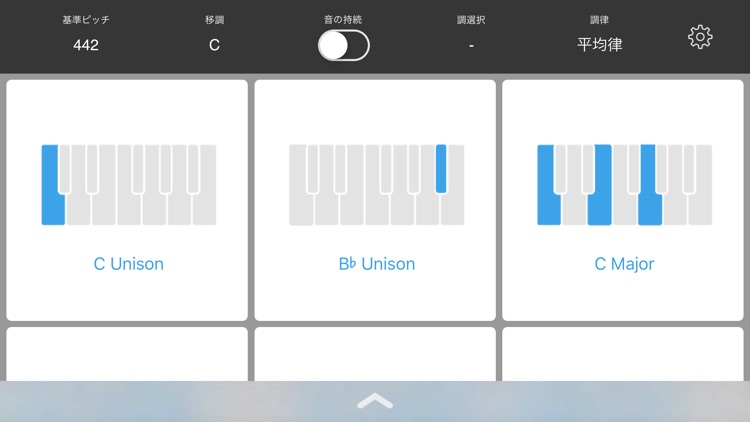 Tonica - Harmonic training