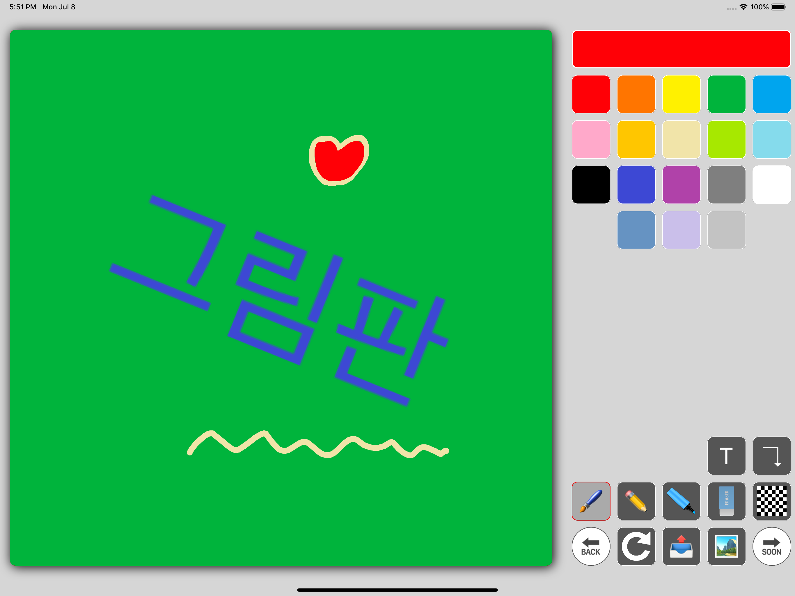 paintboard - simple board