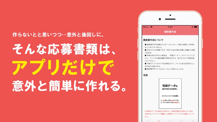 コメディカルJOB-コメディカル専門の求人・転職アプリ screenshot-3