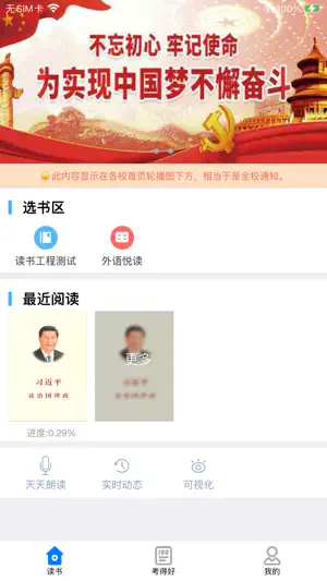 好策 screenshot 1