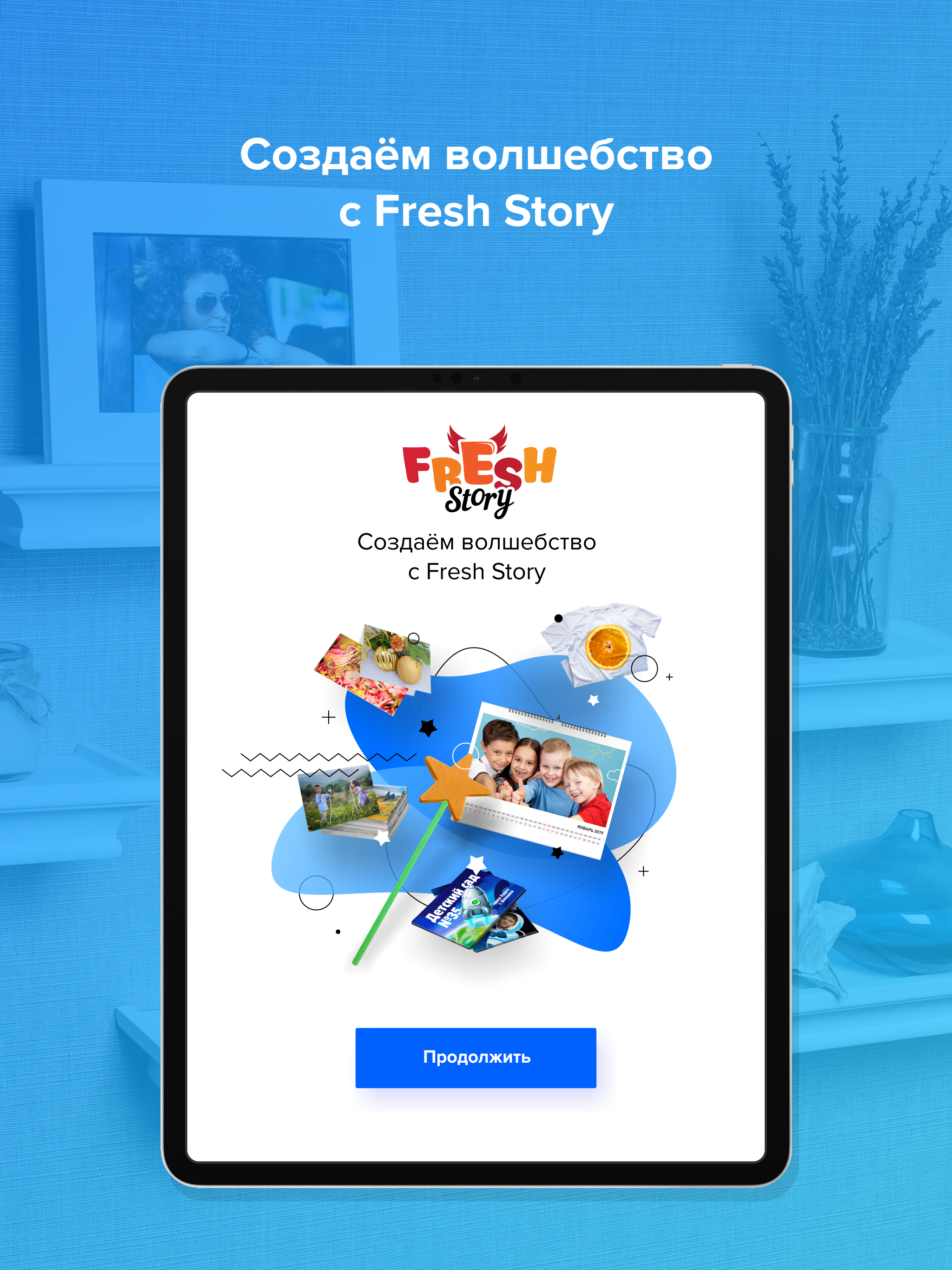 Fresh Story screenshot 5