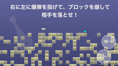 Screenshot #1 pour BomberKurage DX