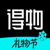 App icon for 得物 - 得到美好事物