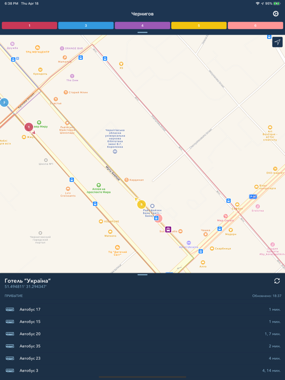 Screenshot #5 pour City Transport: gps-мониторинг