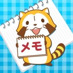 メモ帳 - あらいぐまラスカル|プチ世界名作劇場