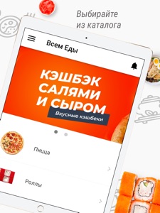 Скриншот