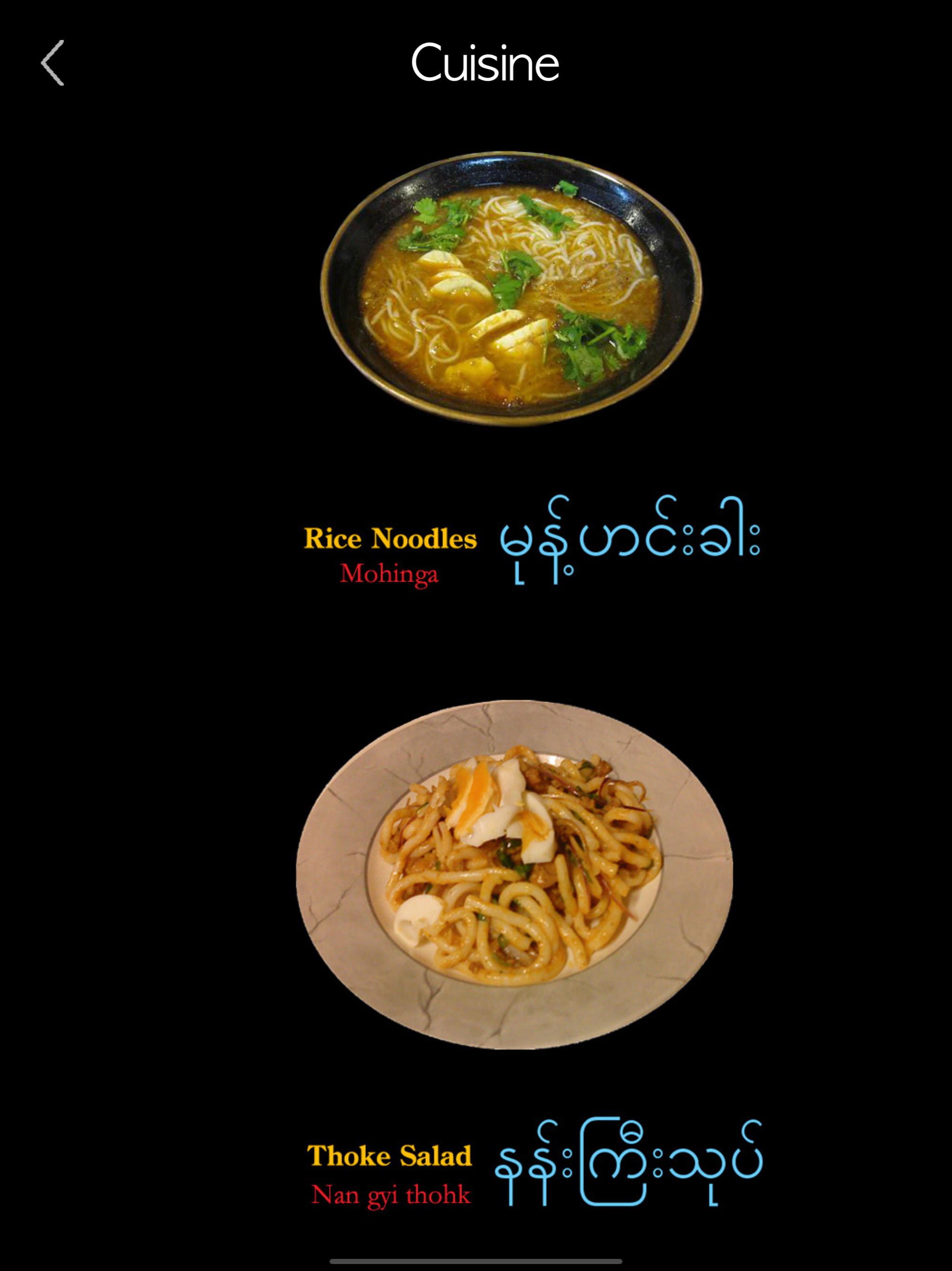 Learn Burmese Handwriting ! screenshot 17