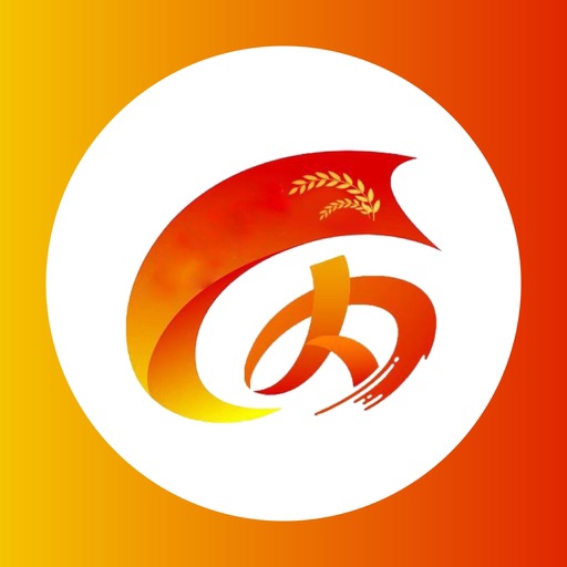 擴大內需