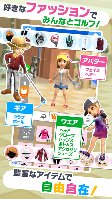 みんゴルのスクリーンショット - 5