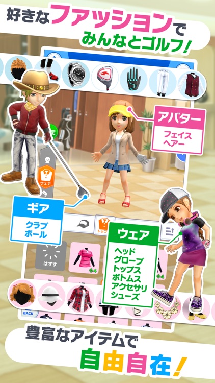 みんゴル screenshot-4