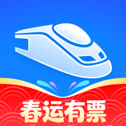 高铁管家-火车票12306出票