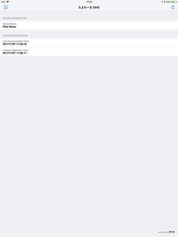Tayoreru DMS iPad screenshot