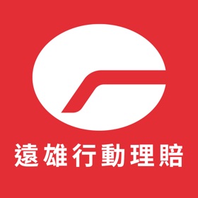螢幕擷取畫面 (7) 行動理賠