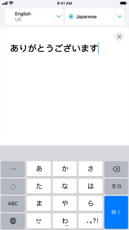 #2. Translate (iOS) 由: Apple