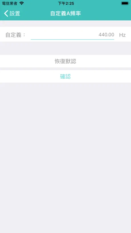 聚师傅