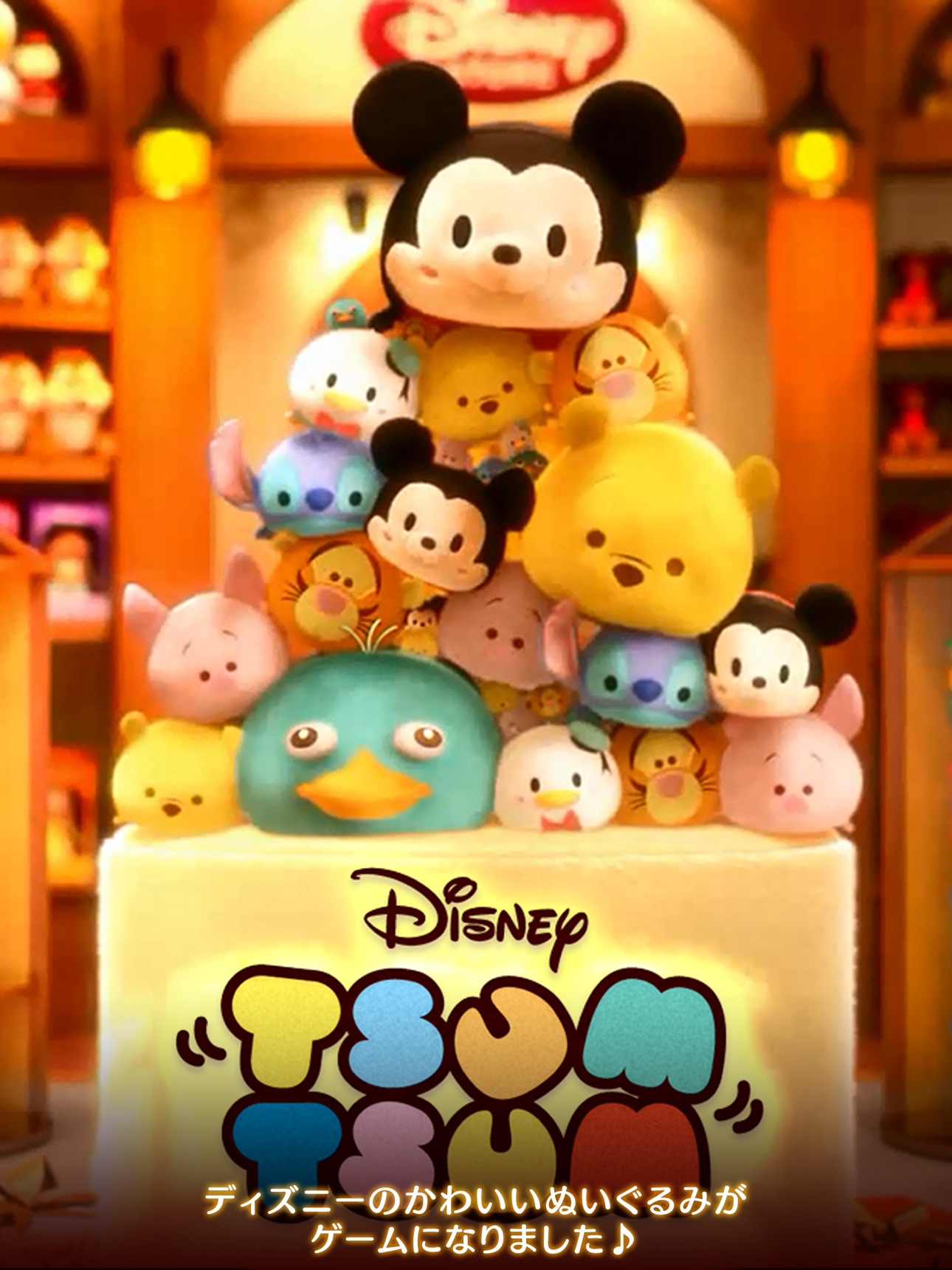 Screenshot 8 of LINE：ディズニー ツムツム