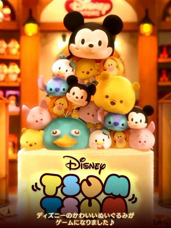 LINE：ディズニー ツムツム screenshot 1