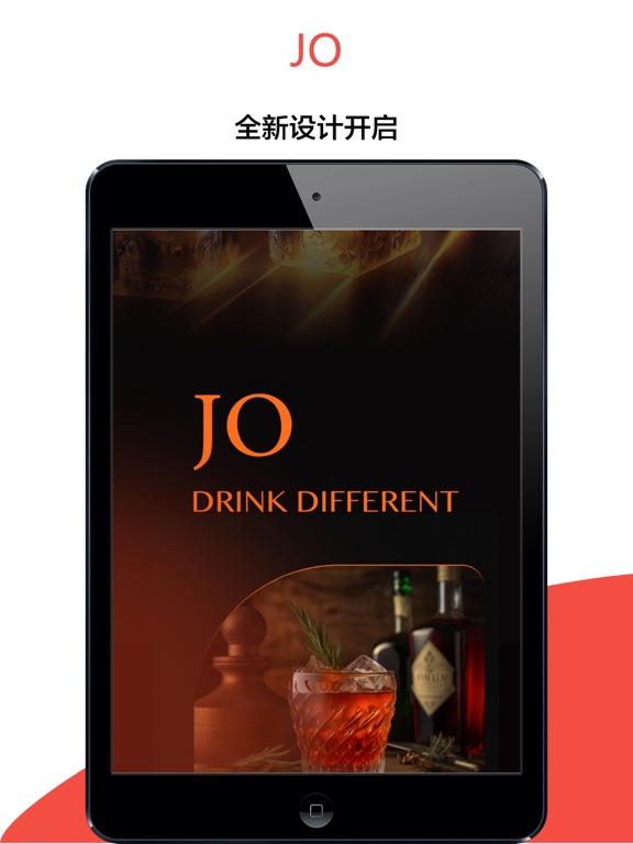 Screenshot #4 pour JO鸡尾酒-Cocktail调酒视频大全