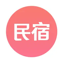 民宿住宿网-租房、短租公寓、酒店预定 – 旅行行程周边旅游攻略 app