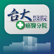 台大癌醫分院