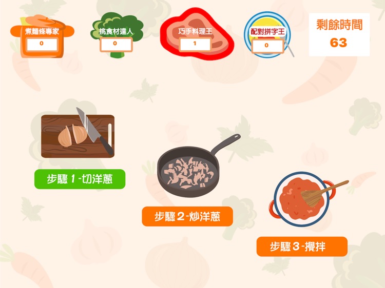 Spaghetti screenshot-4