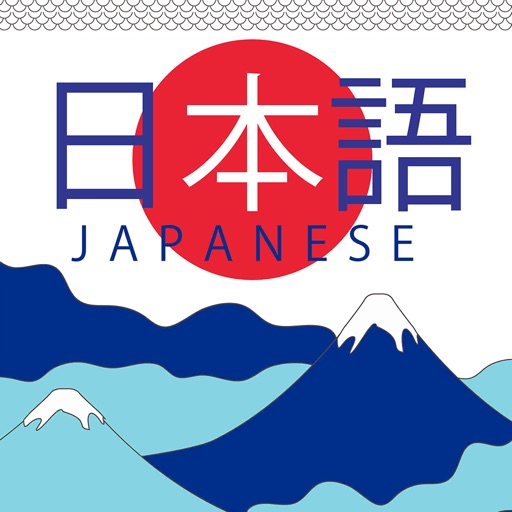 Japanese Learning Daily Use+
