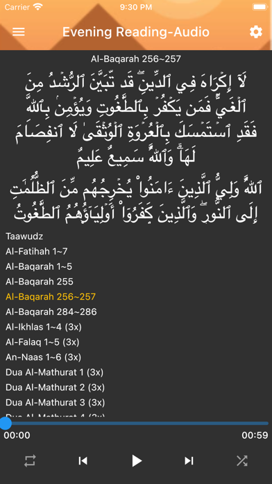 Al Mathurat Sughra Mp3 Offline Screenshot