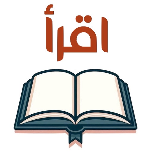 اقرأ - أكبر مكتبة إلكترونية - AppWisp.com