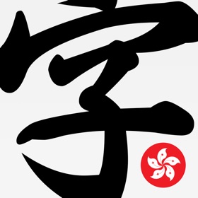 屏幕截图 (5) Chinese IME Dictionary
