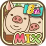 Get 養豬場MIX for iOS, iPhone, iPad Aso Report