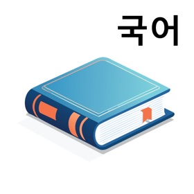 Learn Korean: Sejong Study