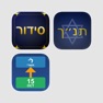 Get Essential Jewish Apps Bundle - Sephardic Edition for iOS, iPhone, iPad Aso Report