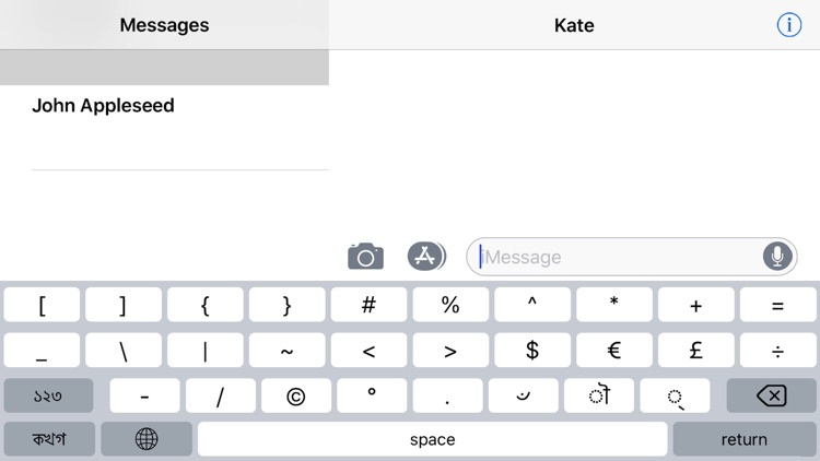 Lachit Assamese screenshot-3