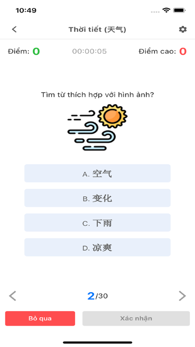 Tiếng Trung cơ bản Screenshot