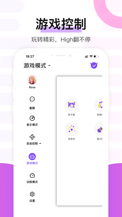 魅动