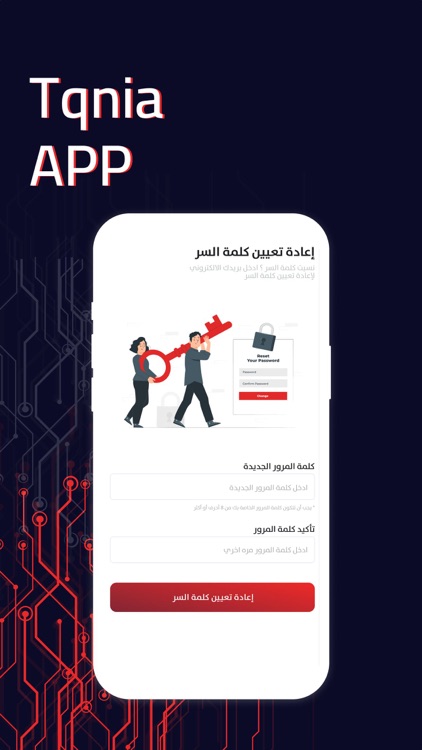 تقنية CS