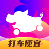 花小猪打车-出行打车全网超值一口价 - Beijing HongYiBo Technology Co., Ltd