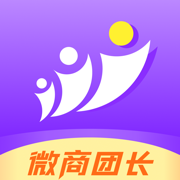 微商团长-团队素材相册云共享，社群分销，共享中枢，团队获客