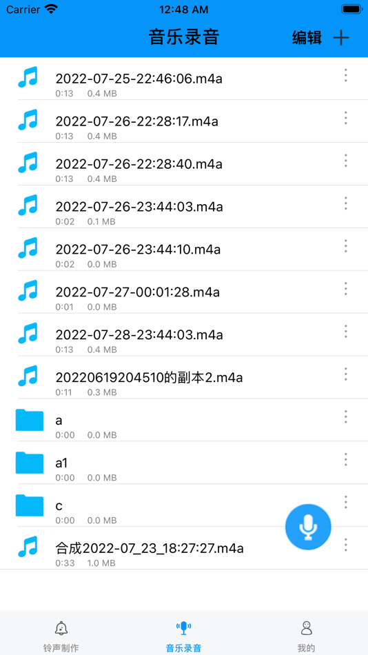 #4. 手机铃声制作-音乐剪辑 闹铃铃声制作 录音机来电铃声提取音频 (iOS) 由: 涛 祝