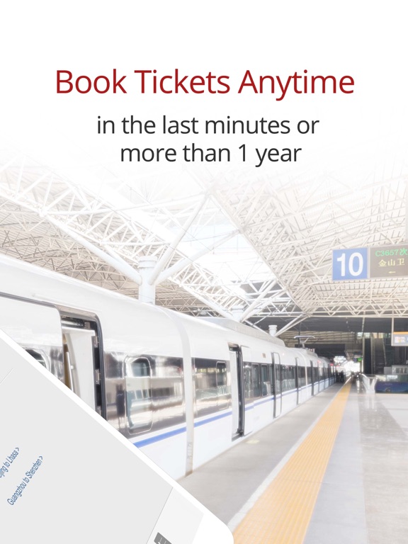 China Train Booking iPad screenshot 2 - Utilities app
