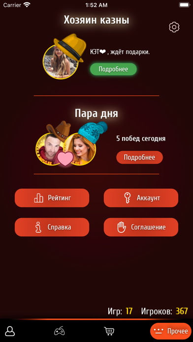 Magnate - board game Screenshot