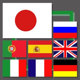 Dictionnaire Euro-Japon