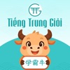Tiếng Trung Giỏi icon
