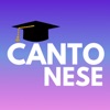 CantonesePro icon