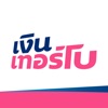 เงินเทอร์โบ