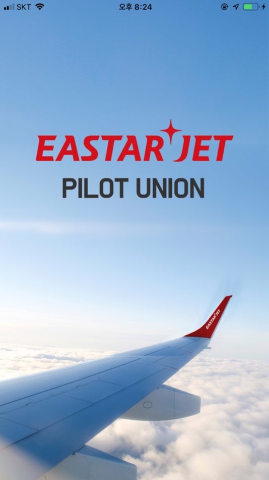 #1. EPU (iOS) 由: daehyun kim