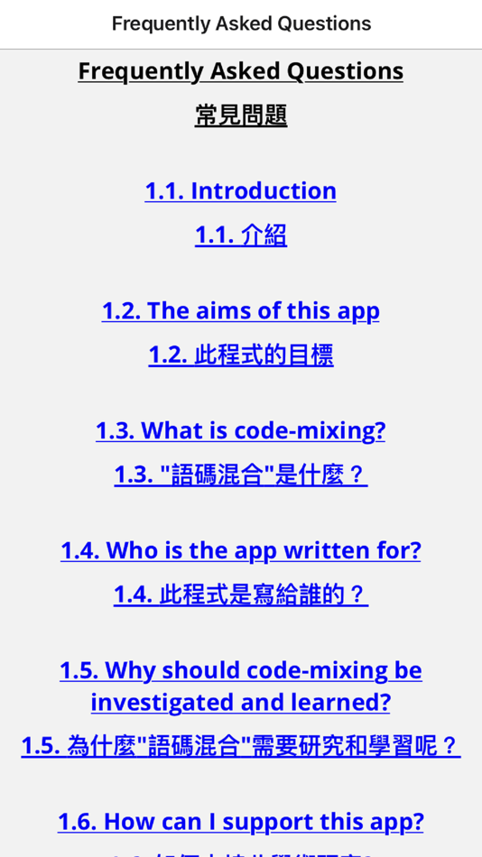 #10. Hong Kong Code-mixing 香港中英夾雜字典 (iOS) 由: Stanley Yeung
