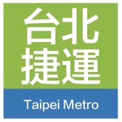 Taipei MRT Travel Guide
