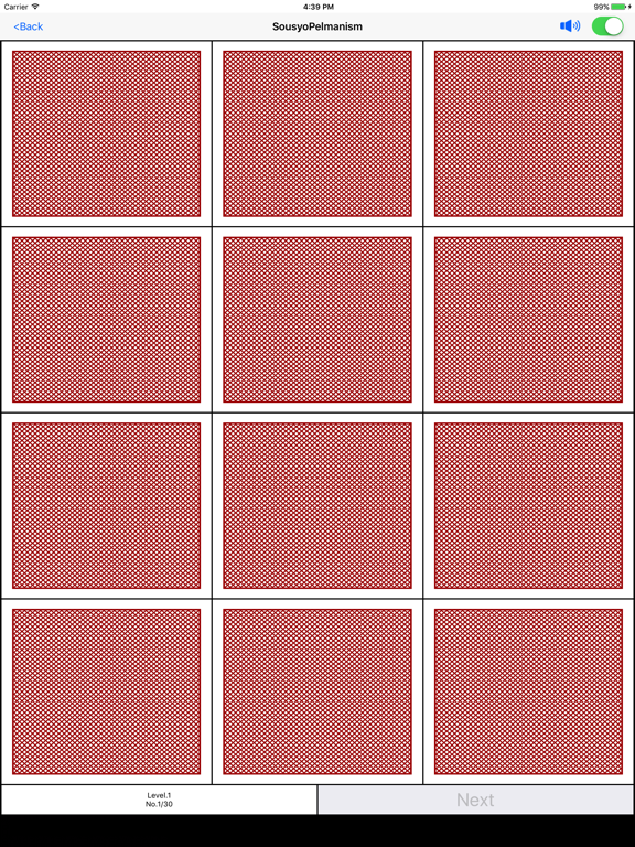 Screenshot #6 pour SousyoPelmanism byNSDev