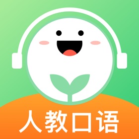 螢幕擷取畫面 (5) 人教口语-小学英语人教版在线学习软件